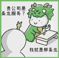 那曲国尊烟酒商行