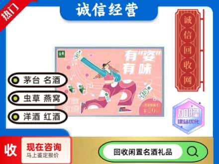 那曲购物卡回收伊利礼品卡.jpg